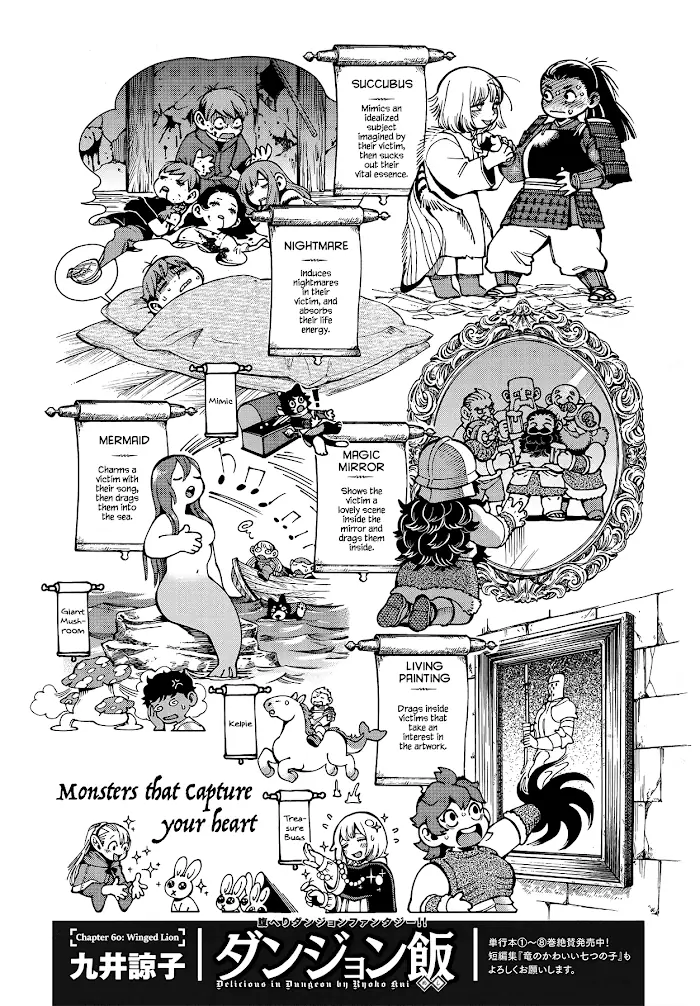 Delicious in Dungeon Chapter 60 image 01_optimized